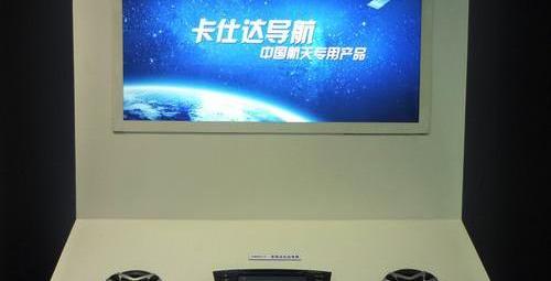 现代