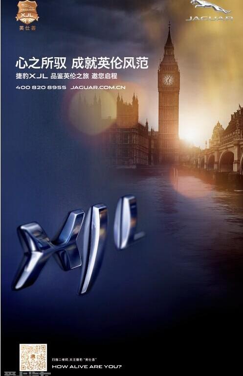 捷豹,路虎,皇冠,发现,现代
