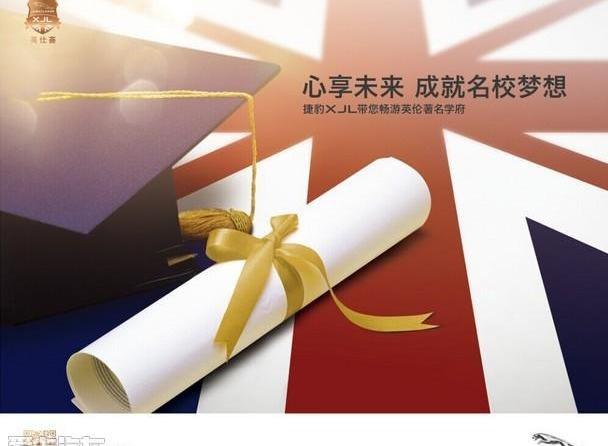 捷豹,路虎,皇冠,发现,现代