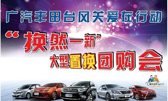 丰田,凯美瑞,雷凌,汉兰达,汉