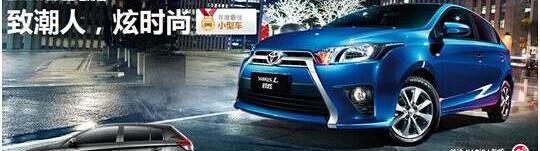 丰田,凯美瑞,雷凌,汉兰达,汉