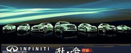 英菲尼迪,英菲尼迪QX50,英菲尼迪QX60,曼