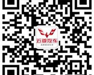 宝骏,777,五菱汽车