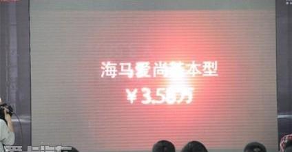 海马,理念,炮,777