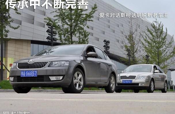 明锐,斯柯达