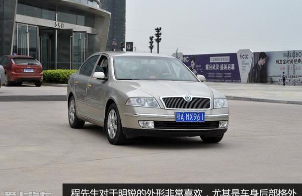 明锐,斯柯达