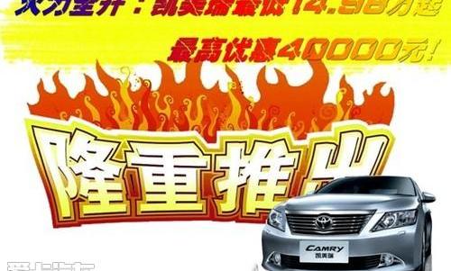 凯美瑞,汉兰达,汉,丰田,理念