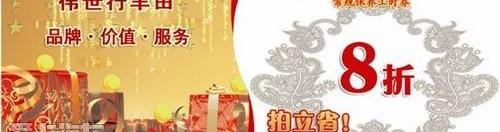 凯美瑞,汉兰达,汉,丰田,理念
