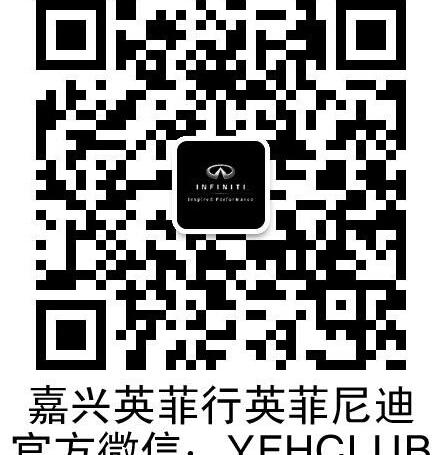 英菲尼迪,曼,现代