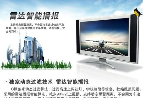 发现