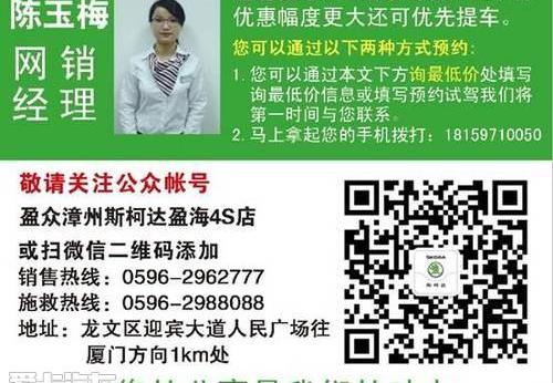 速派,斯柯达,大众