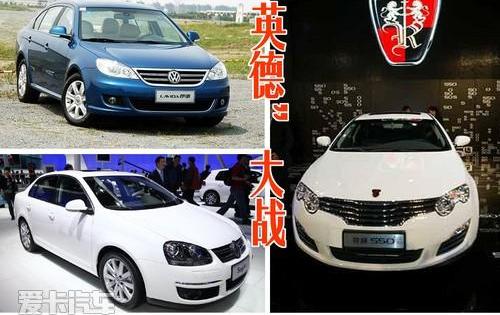 荣威,速腾,朗逸,大众,英朗