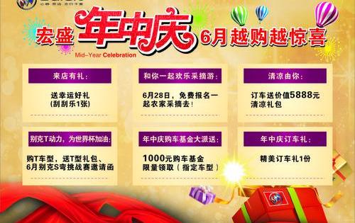 别克,英朗,君威,昂科拉,凯越