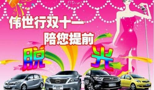 凯美瑞,汉兰达,汉,丰田,理念