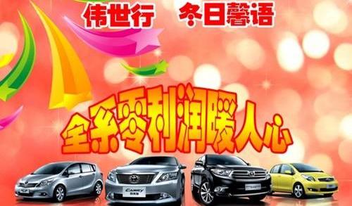 凯美瑞,汉兰达,汉,丰田,理念