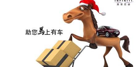 英菲尼迪,理念