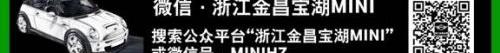 MINI,世纪,DS,MINI CLUBMAN