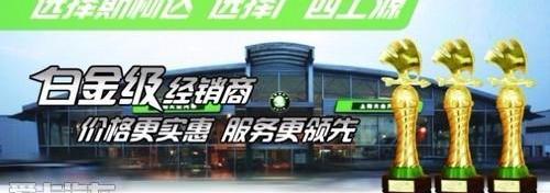 斯柯达,大众,世纪,发现
