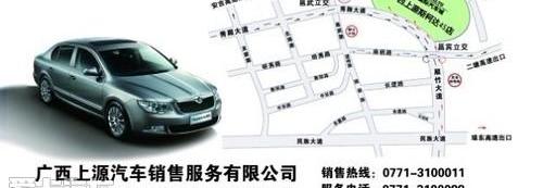 斯柯达,大众,世纪,发现