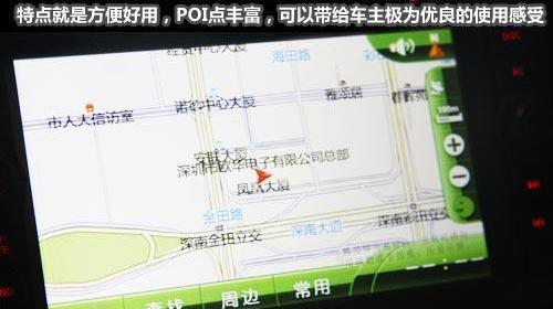 速腾,大众,发现