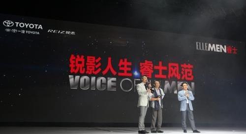 丰田,一汽,威驰,发现
