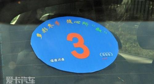 奥迪