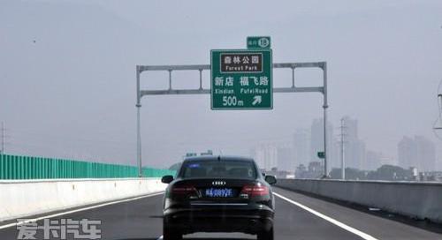 奥迪
