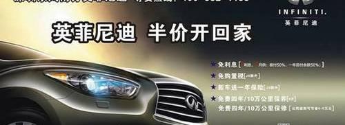 英菲尼迪,大运,大众,东风,大发