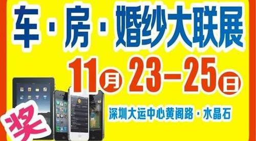 英菲尼迪,大运,大众,东风,大发