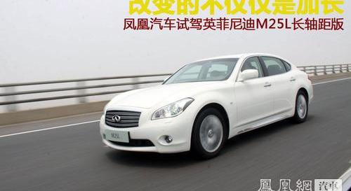 英菲尼迪,奥迪A6L,奥迪,奥迪A6,奔驰