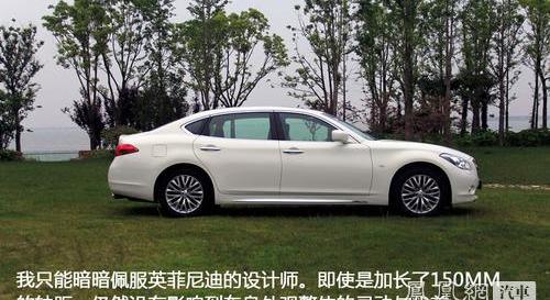 英菲尼迪,奥迪A6L,奥迪,奥迪A6,奔驰