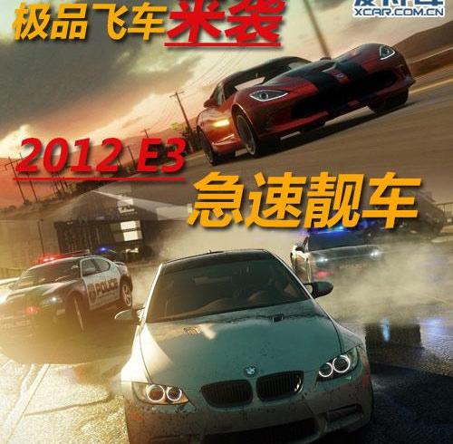 保时捷,兰博基尼,Aventador,宝马,保时捷911