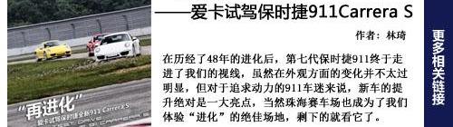 保时捷,兰博基尼,Aventador,宝马,保时捷911