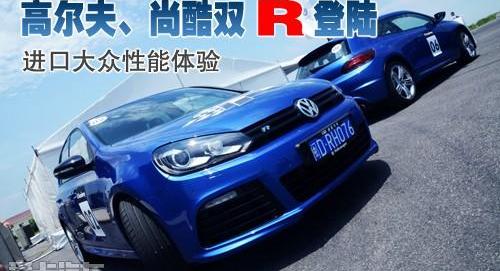 大众,奔驰,宝马,高尔夫,理念