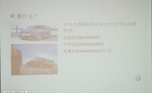 大众,奔驰,宝马,高尔夫,理念