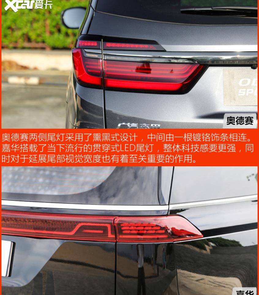 奥德赛,嘉华,本田,起亚