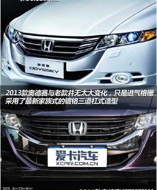 奥德赛,艾力绅,马自达,大众,别克