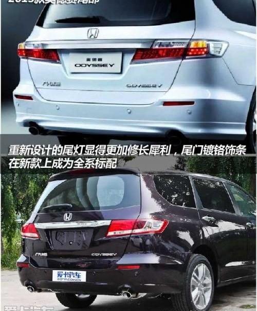 奥德赛,艾力绅,马自达,大众,别克
