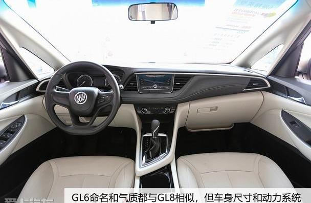 别克,奥德赛,锐界,本田,别克GL6