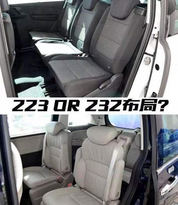 奥德赛,途乐