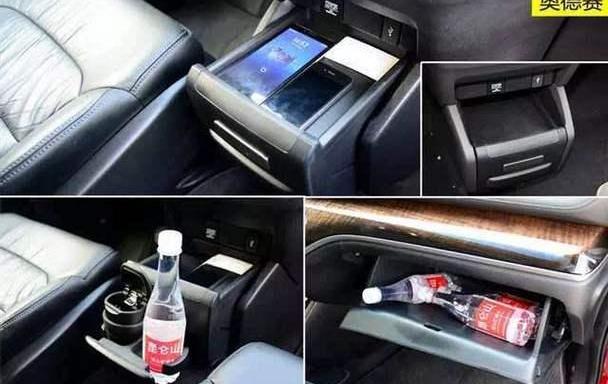 奥德赛,途乐