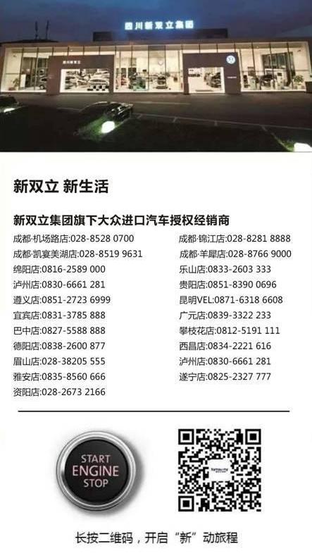 奥德赛,途乐