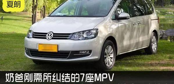 奥德赛,大众,DS,途乐