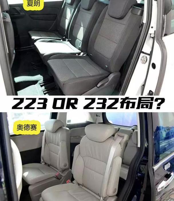 奥德赛,大众,DS,途乐