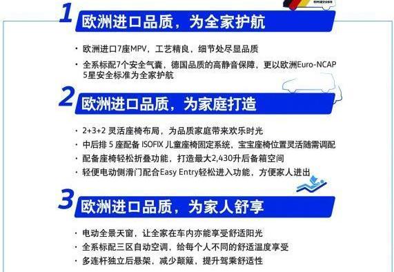 奥德赛,大众