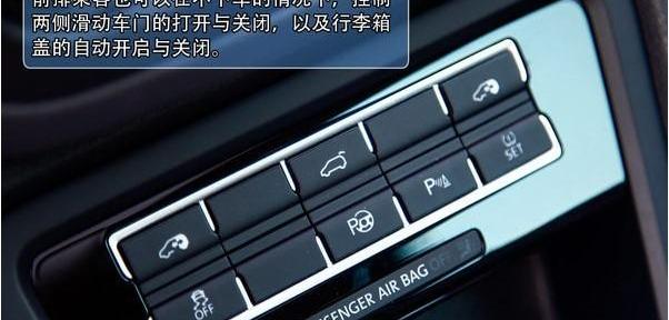 奥德赛,大众,高尔夫,雅阁,迈腾