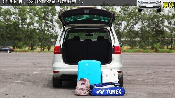 奥德赛,大众,高尔夫,雅阁,迈腾