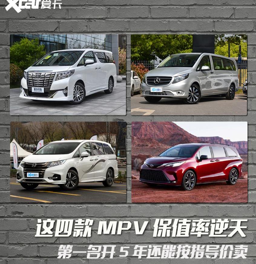 埃尔法,丰田,雷凌,发现