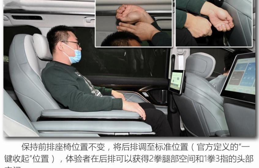 上汽大通MAXUS,上汽大通MAXUS MIFA 9