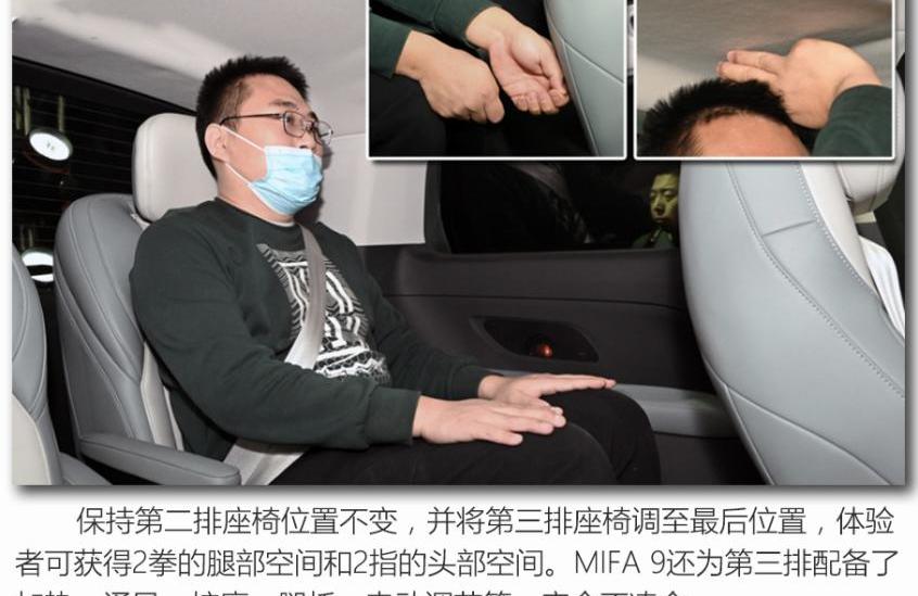 上汽大通MAXUS,上汽大通MAXUS MIFA 9